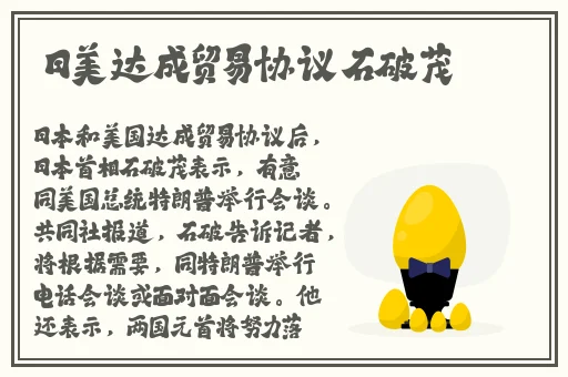 片多多app是免费下载的吗