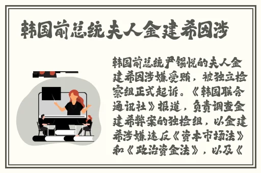 7.3军团成就武器幻化
