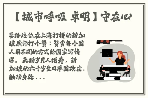 希露薇の乳液呻吟计划
