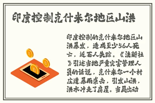 男Ji大巴进入女人的直播