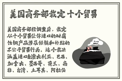 申鹤腿法娴熟