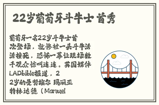美女打扑克不盖被子照片