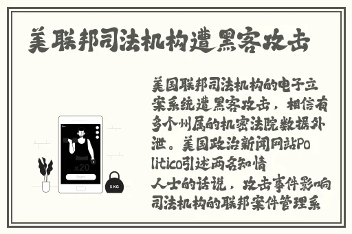 app 网站
