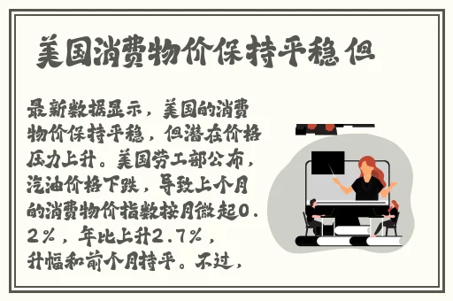 你这个浪货