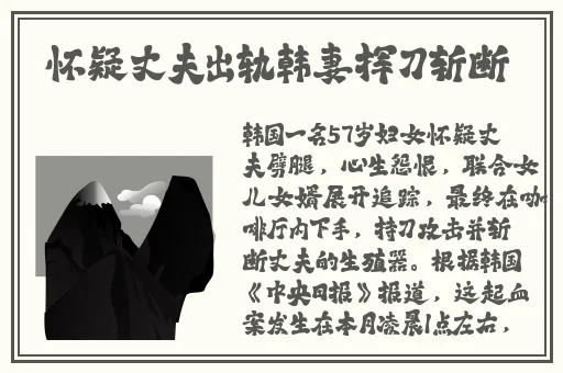 老谢赵敏业主维修工
